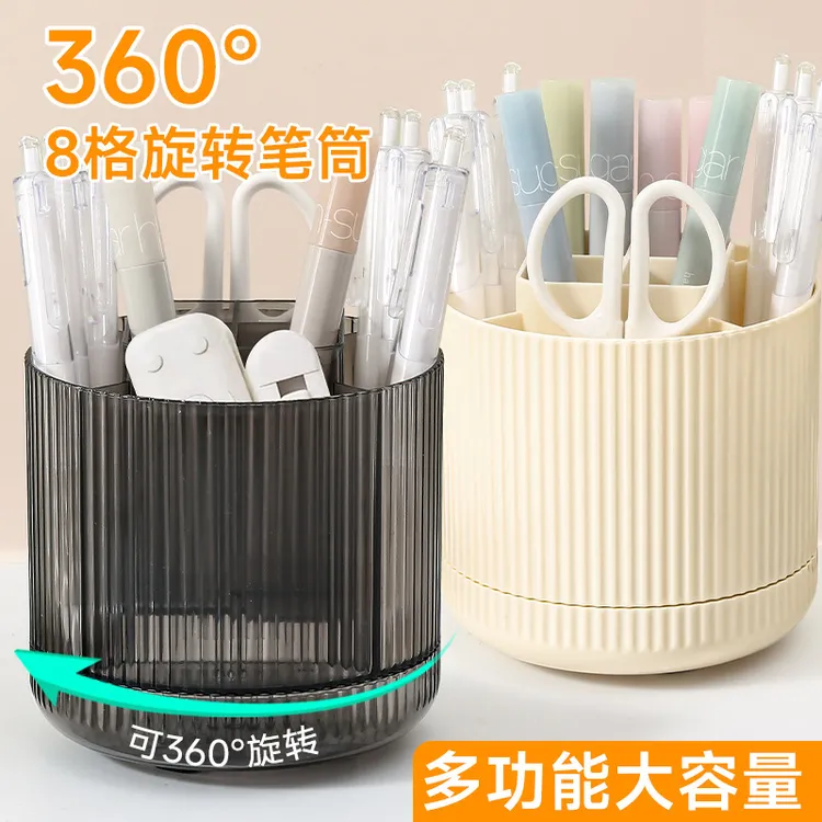 简约纯色卧室整理笔筒文具高颜值笔架学生桌