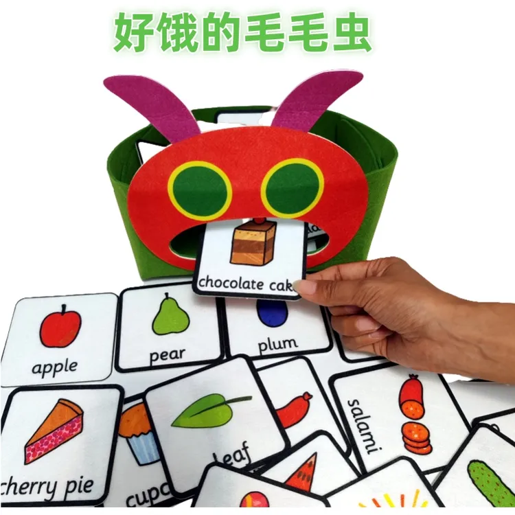 好饿的毛毛虫绘本投喂盒子英语早教具幼儿园儿歌故事比赛表演道具