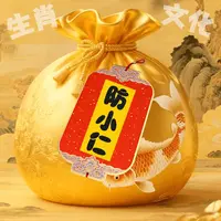 6号防小仁 【师傅推荐】生肖挂饰福饰