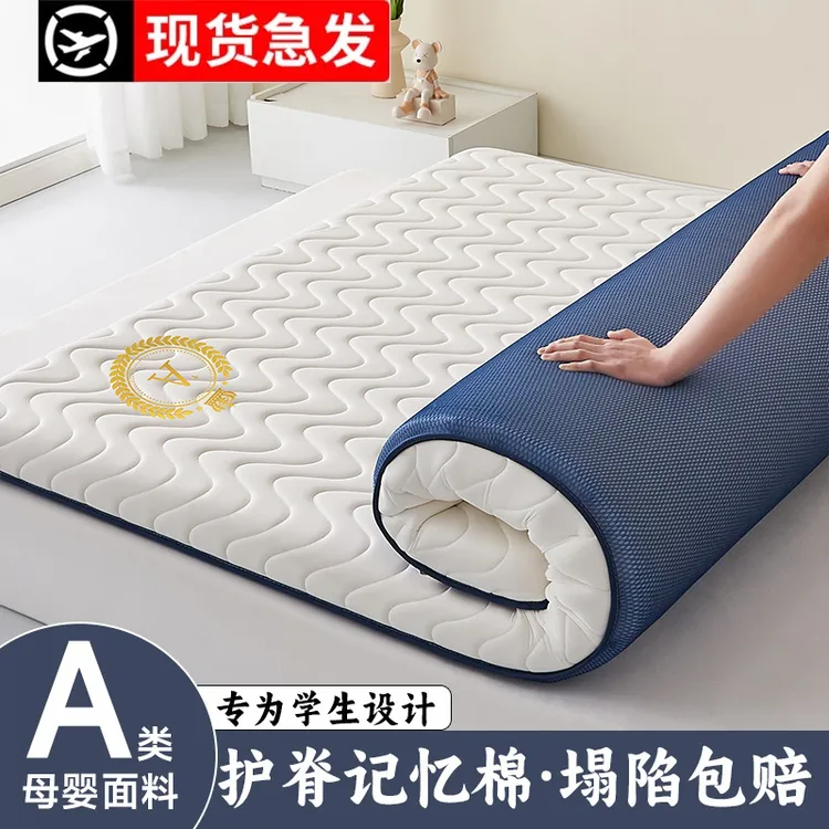 宿舍学生专用秋冬款床垫床垫软垫家用卧室高中住校单人床褥垫租房