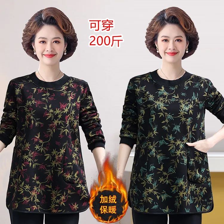 200斤胖妈妈加绒打底衫时尚洋气奶奶装卫衣绒衫加肥加大保暖衣服