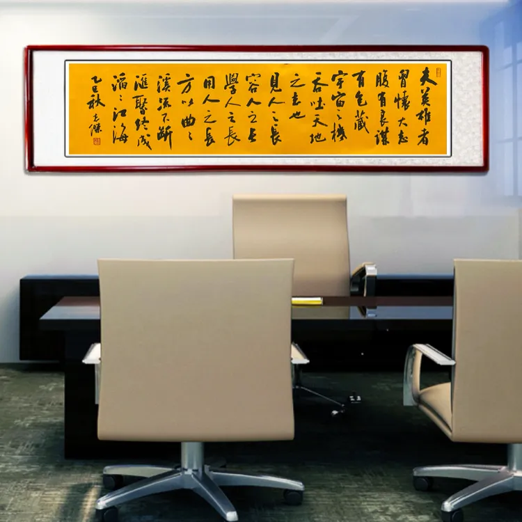《夫英雄者胸怀大志》—米体传统书法家庭装饰字画