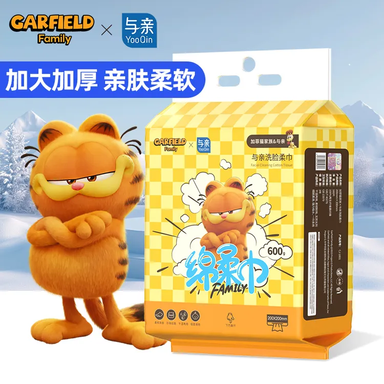 加菲猫加厚加大洗脸巾家庭款柔软亲肤干巾干湿两用超大包600g