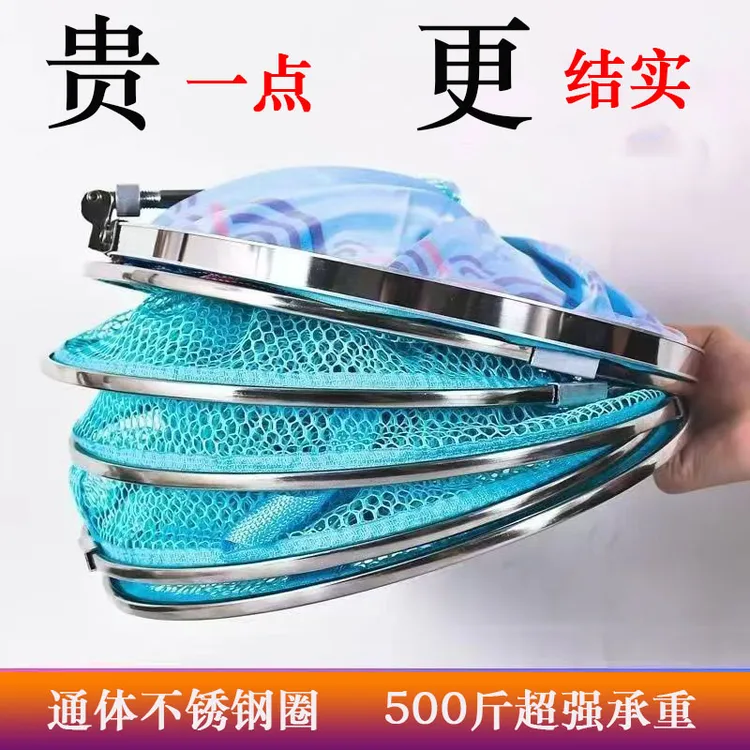 通体不锈钢飞磕竞技卡边涂胶黑坑鱼护野钓黑坑通用结实耐用高承重