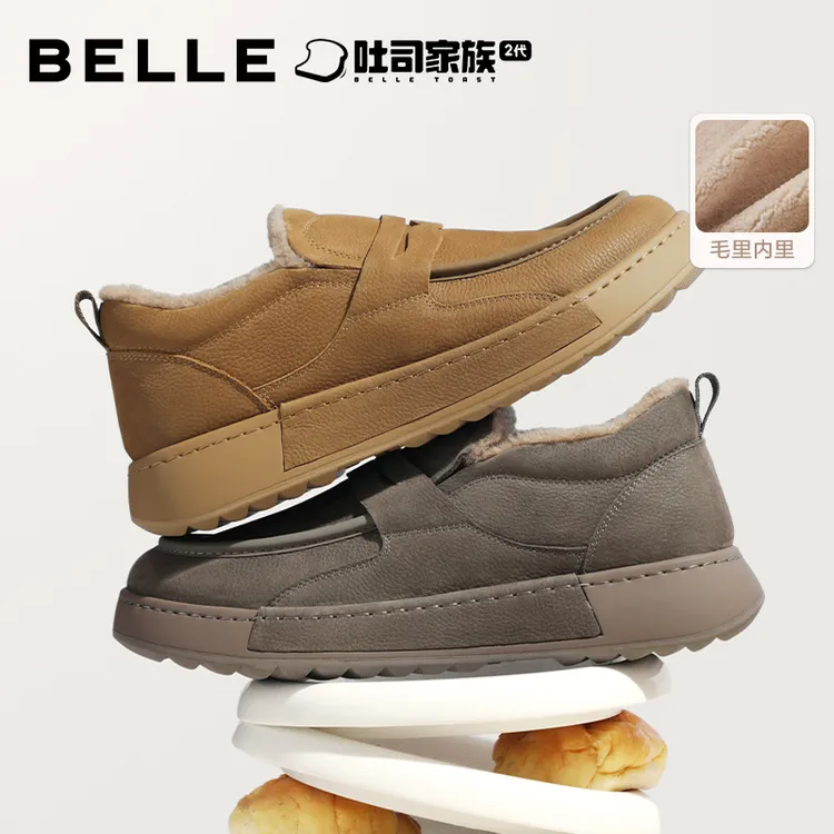 巴旦木二代百丽舒适保暖休闲工装鞋男25年冬牛皮革毛毛鞋A2236DM5
