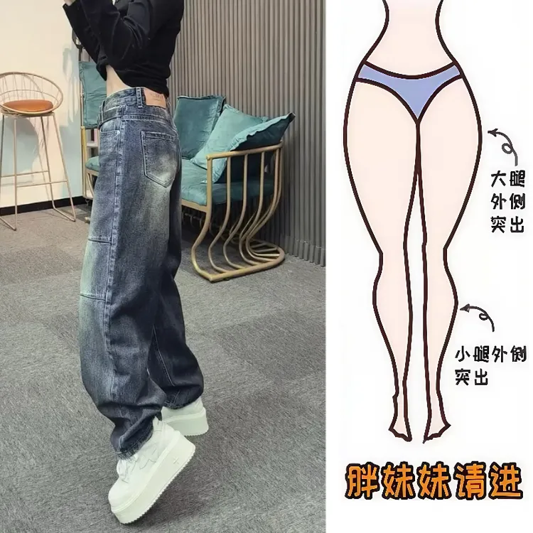 Aimeerosa/艾洛莎2025秋季新款牛仔长裤百搭显瘦复古阔腿弯刀裤女
