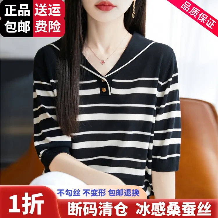 恒源祥彩羊海军领桑蚕丝短袖t恤女2025夏季薄款欧货黑白条纹中袖