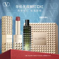 华伦天奴铆钉口红哑光显色显白唇膏134R大牌*DB*W