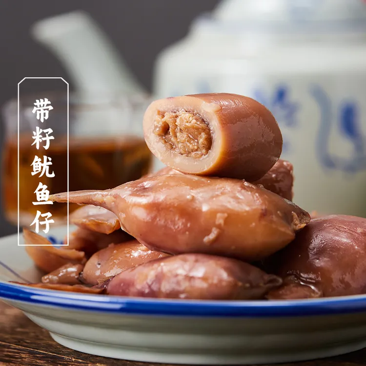 三关六码头带籽满籽鱿鱼仔墨鱼仔烧烤味熟食海鲜零食熟食独立包装