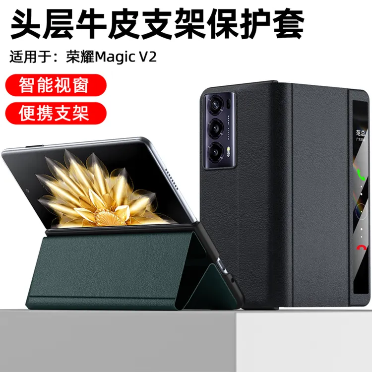 适用于荣耀MagicV2/VS2头层牛皮全包手机壳翻盖磁吸商务皮套