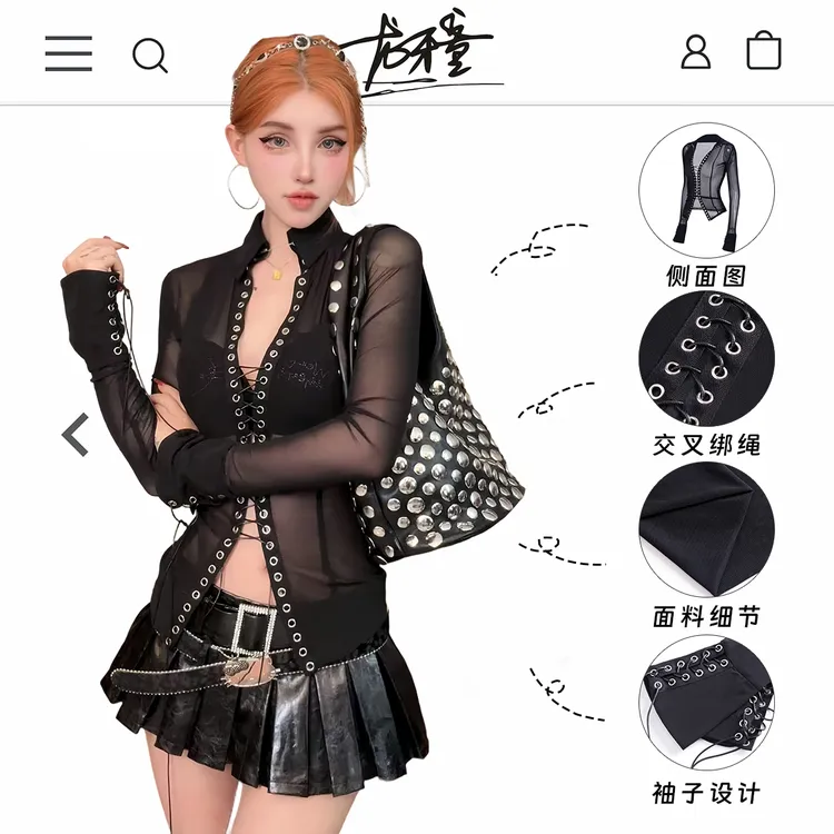 龙怼怼推荐【朋克女孩】气质夏季女士防晒小坎肩性感欧美长袖显瘦