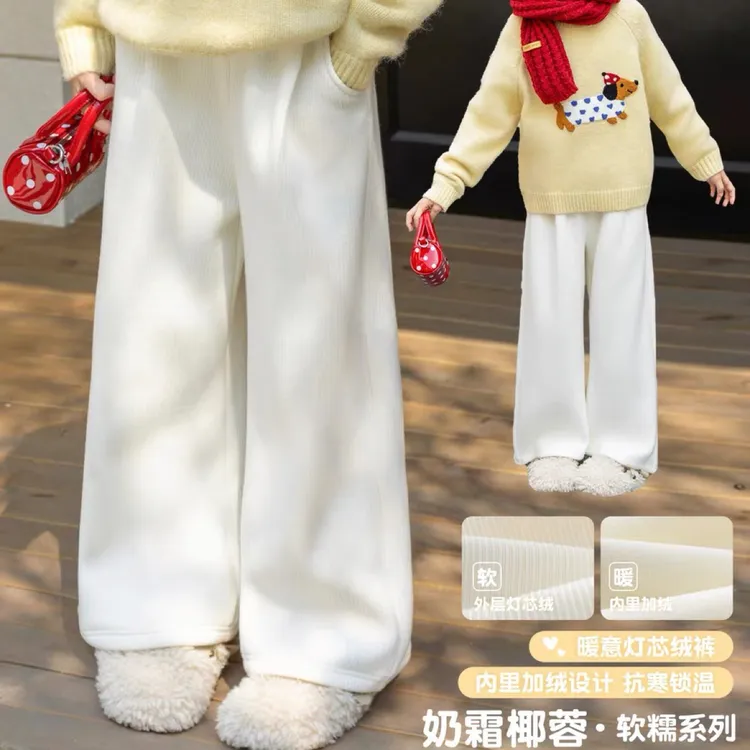 女童裤子2025秋冬装新款百搭卫裤儿童加绒直筒休闲裤