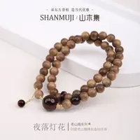 【夜落灯花】印度老山檀黑肉虎皮0.7血珀双圈手串￥（多样性） 