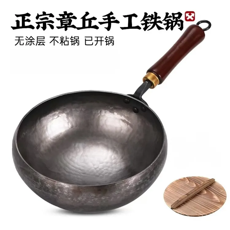 章丘正宗章丘大肚铁锅无涂层不粘锅板材厚实精熟铁打造