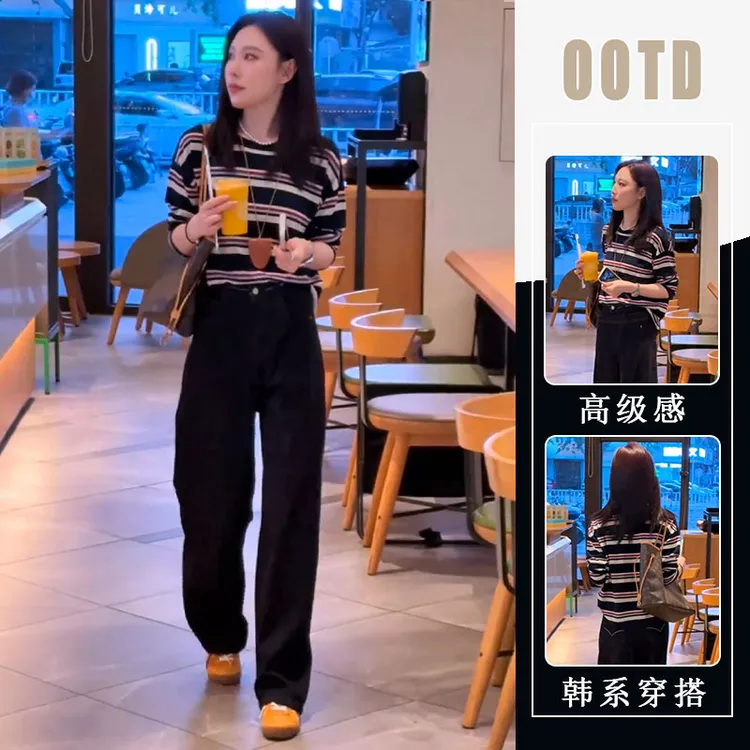 2025秋季新款圆领条纹长袖上衣纯色休闲裤时尚高级感巨好看的套装