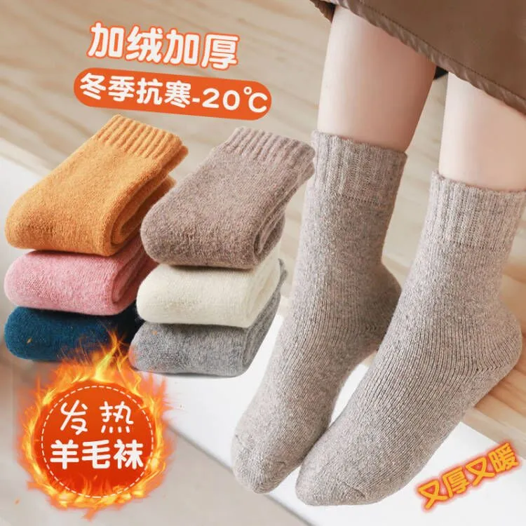 儿童袜子加厚加绒秋冬季女童男童保暖雪地毛圈中长筒宝宝羊绒羊毛