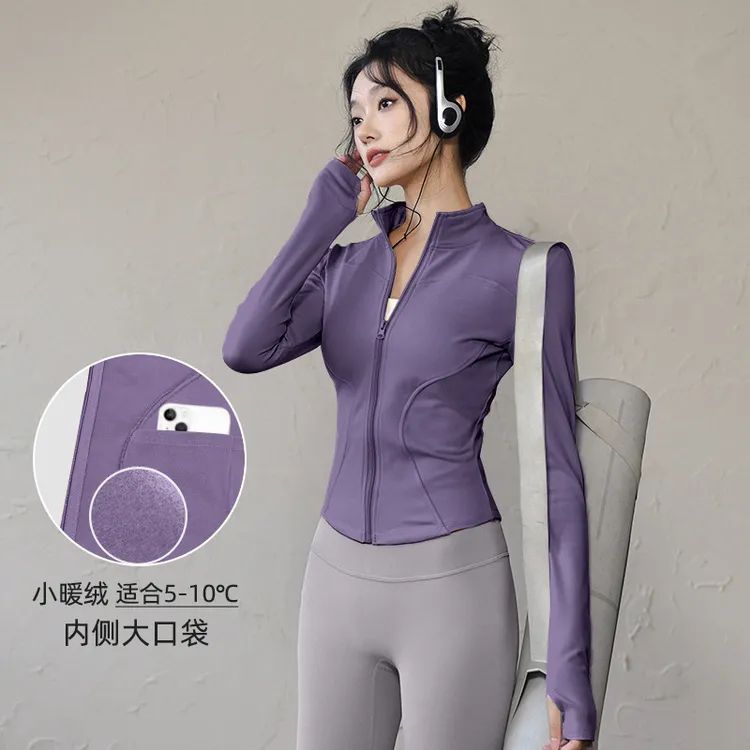 2025新款薄绒立领紧身运动外套女秋季瑜伽服上衣拉链跑步健身服