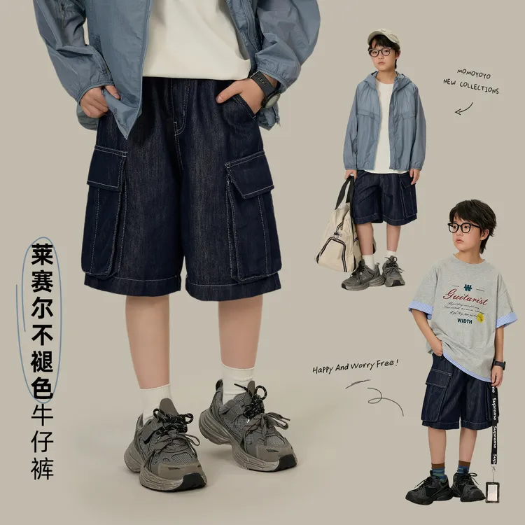 辰辰妈【不褪色】夏季工装牛仔短裤儿童裤子帅气大口袋男童 7951D