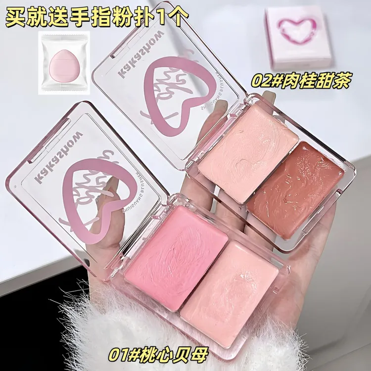 【送粉扑】水光腮红膏高光清透水光肌轻薄不厚重纯欲显气色推荐裸妆