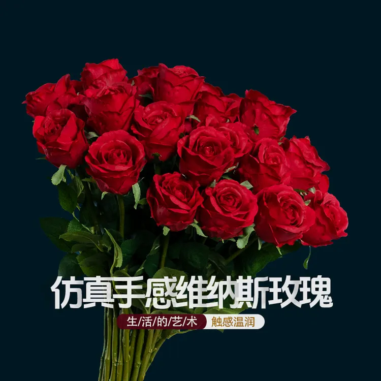 新品 高档手感保湿玫瑰花假花仿真花摆设高级感逼真仿生花装饰花