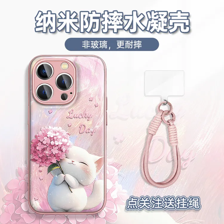 适用于苹果16华为OPPO小米VIVO高颜值个性LJ闪粉水凝手机壳AM0366