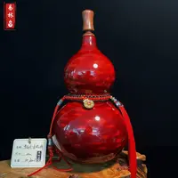 【~雪龙吟~金昭玉粹】犀皮漆赤宝砂工艺高端酒葫芦文玩福禄摆件天然