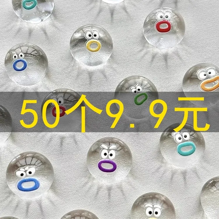 透明表情包小鼻嘎卡通软胶捏捏乐烂泥手感女解压发泄球小玩具