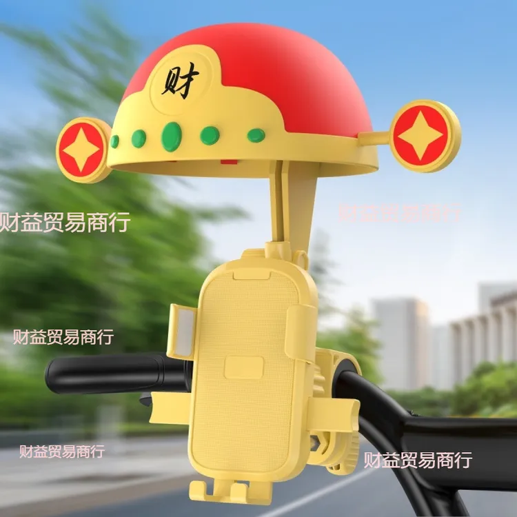 适用财神帽小伞防雨电动车新款支架手机防摩运动相机骑行支架