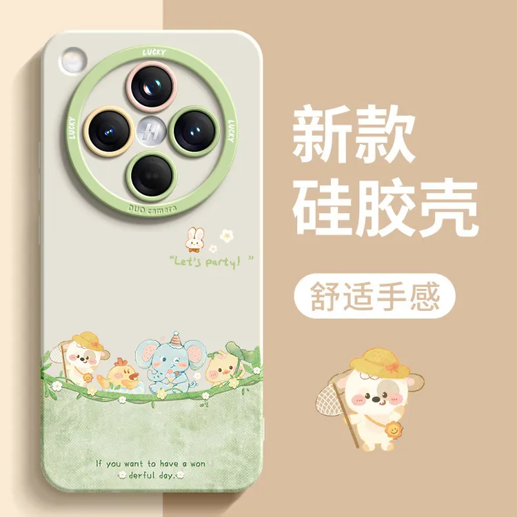 动物乐园适用oppofindx8ultra手机壳新款高级小众卡通镜头全包x7