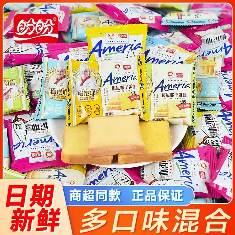 盼盼梅尼耶干蛋糕奶酪涂层面包干营养早餐饼干点心充饥解馋小零食