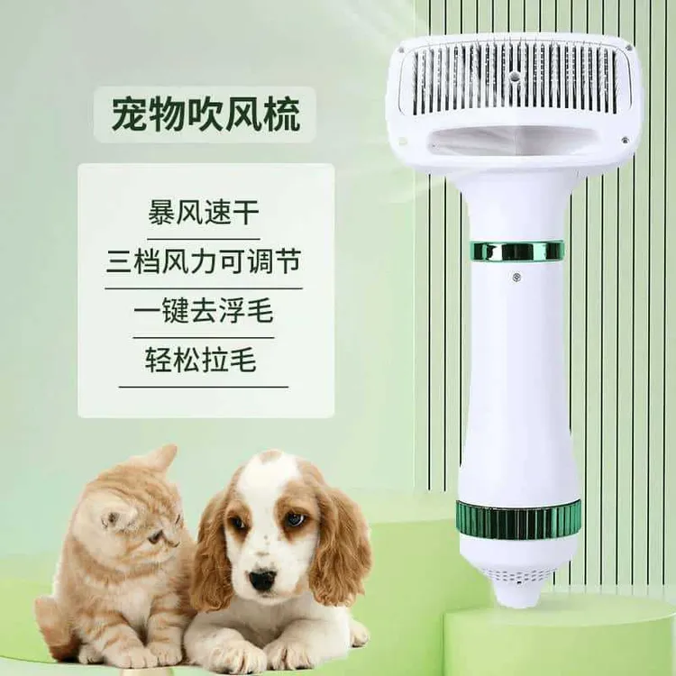 宠物猫狗智能热风梳毛器电动拉毛一体吹风机速干狗狗专用神器