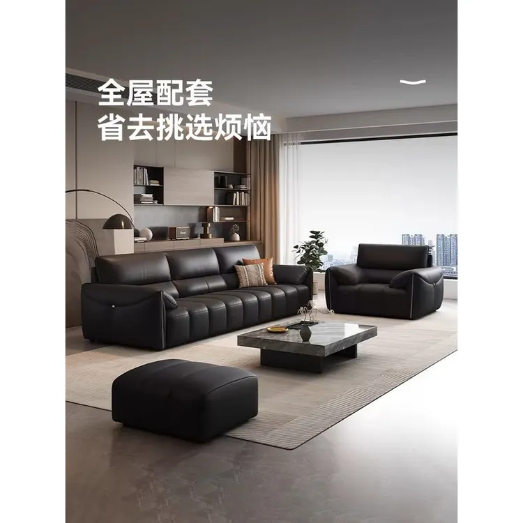 狄䇤意式极简大象耳朵真皮沙发小户型现代简约直排沙发组合