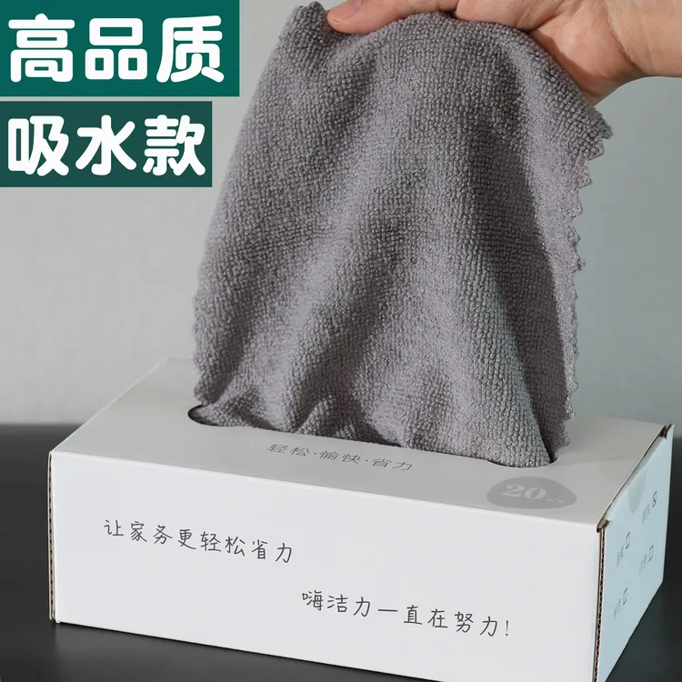 周抛洗碗布可重复使用一次性厨房不易沾油强吸水不掉毛抽取式抹布