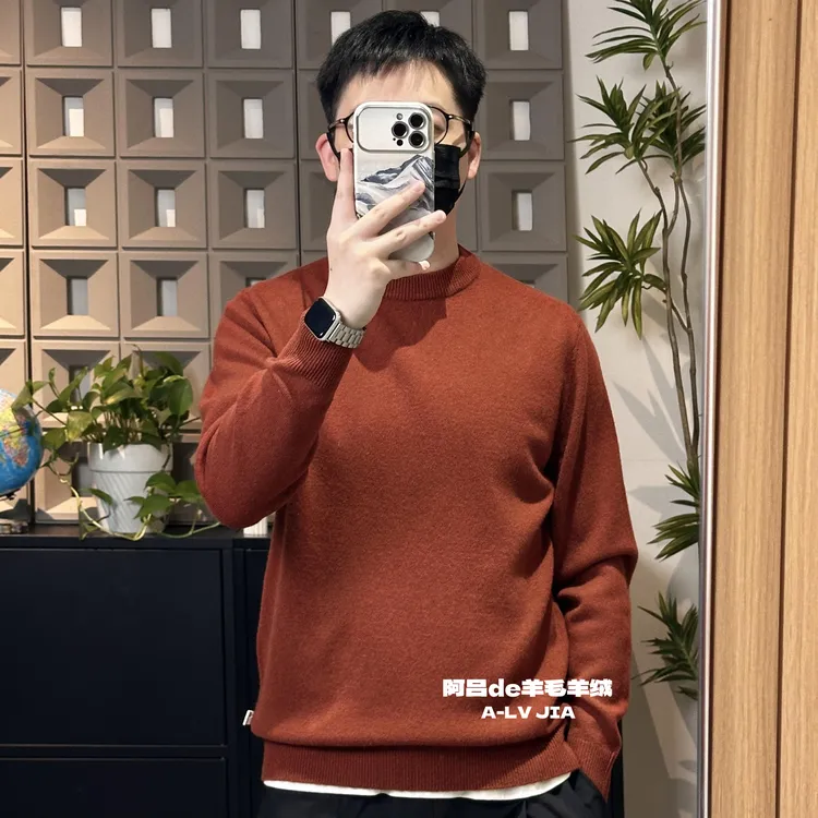 【阿吕-全毛系列】常青款落肩净版-宽松厚款秋冬男士百搭休闲羊毛衫