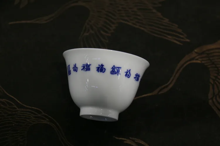 青花福字薄胎品茗杯功夫茶道客饮杯