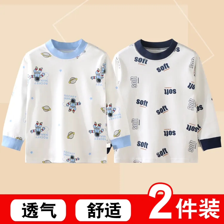 新款无骨儿童纯棉秋衣中大童睡衣男童女童打底上衣男女孩舒适秋衣