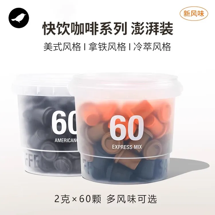 三顿半快饮速溶美式拿铁冷萃0蔗糖0脂健身冻干速溶咖啡粉