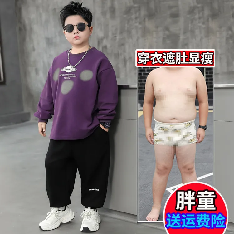 小胖墩胖男童运动套装2025秋装新款中大童加肥加大潮流卫衣两件套