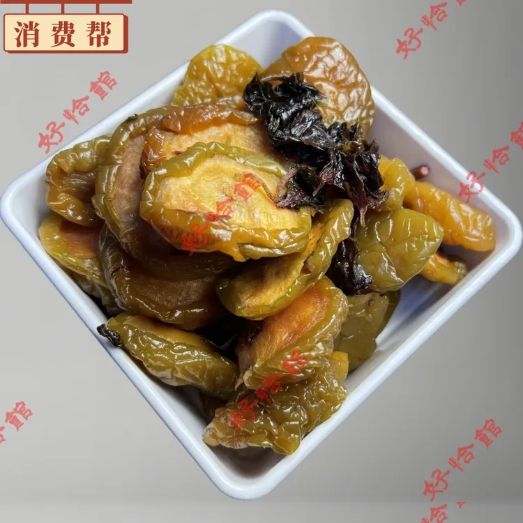 紫苏李子220克瓶装即食开胃奈李蜜饯果干湖南浏阳特产休闲零食