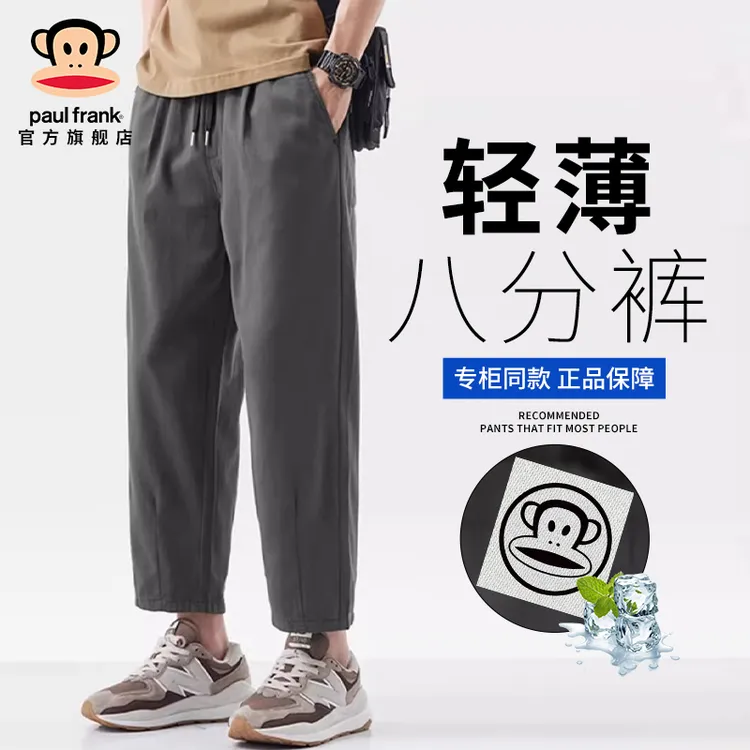 PaulFrank/大嘴猴夏季轻薄透气工装裤男款潮流美式复古八分休闲裤