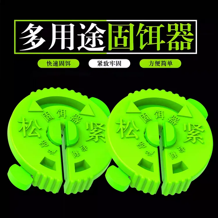 海杆爆炸钩饵器鲢鳙方块饵料固饵器夹子固定器海杆海钓钓组子线