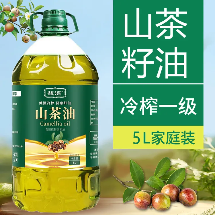 [5L/9.2斤]健康一级初榨山茶油 桶装茶花油低脂炒煎炸凉拌山茶油 
