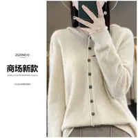 都市小憩时光!2025新款单排扣连帽纯羊毛时尚针织开衫外套女M807