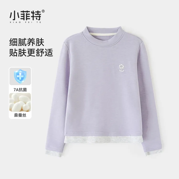 小菲特女童秋冬装新款休闲打底衫中大童时尚上衣儿童T恤YNYD56063