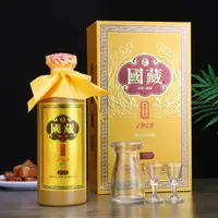 彩潭 国藏酒1949盛世大典N30酱香型白酒53度500ml