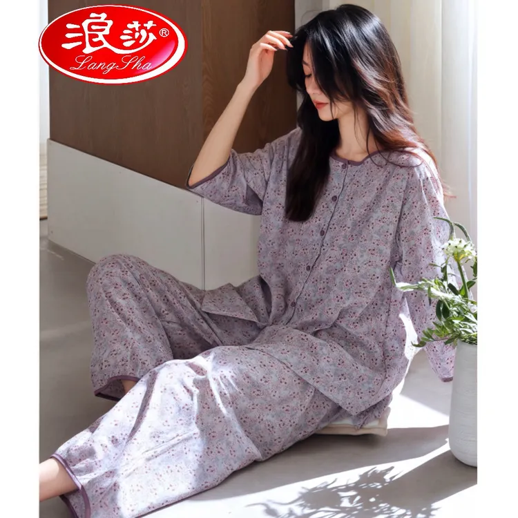 浪莎夏季睡衣女春秋季七分袖家居服碎花开衫女士带胸垫薄款夏套装