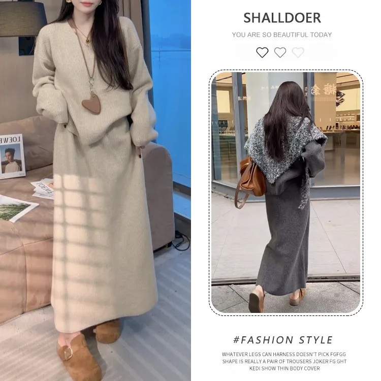 2025冬季新款时尚百搭纯色长袖松紧裤半身裙宽松显瘦超好看套装女