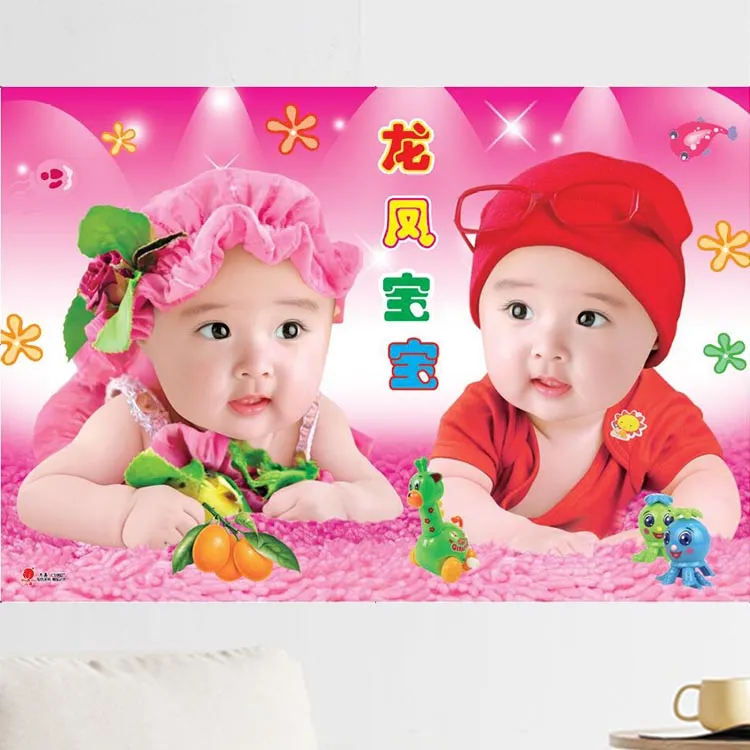 宝宝海报照片画报龙凤可爱婴儿画像孕妇备孕胎教图片墙贴女宝贴画