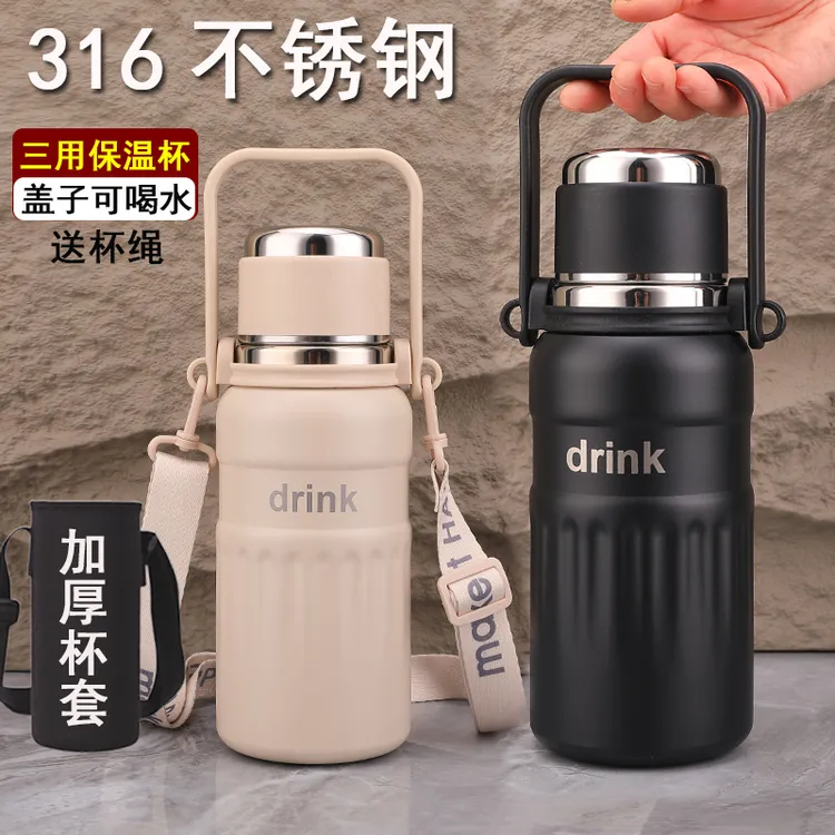 316不锈钢双饮便携吸管保温杯大容量男女学生户外使用便携水壶