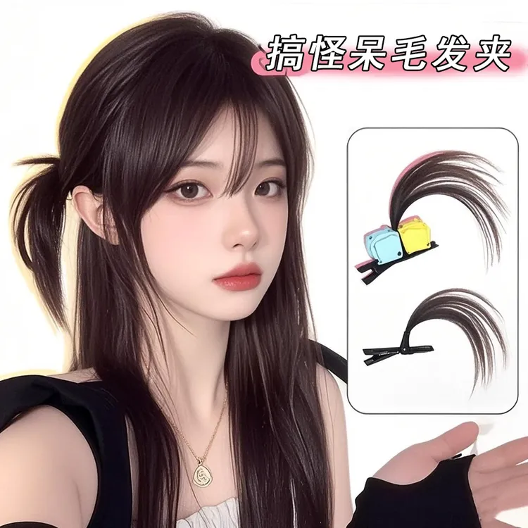 搞怪呆毛刘海发夹女新款cos动漫角色鸭嘴夹冰块假发侧边夹子发饰